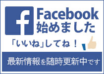 Facebook͂EE ></a>
<a href=